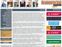 Tablet Screenshot of abajour.ru
